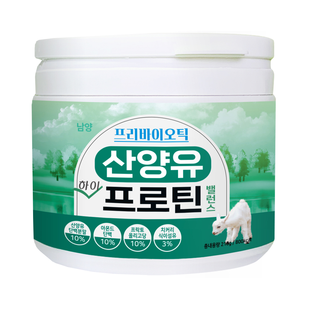 남양 프리바이오틱 산양유 하이 프로틴 밸런스 210g
