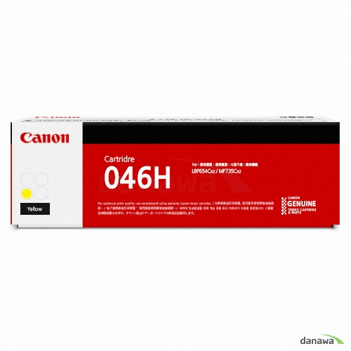 Canon 정품 CRG-046HY 노랑