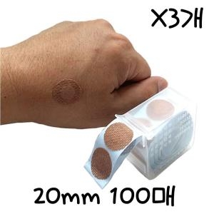 모아랩 모아랩 주사밴드 20mm 100매 (3개)_이미지