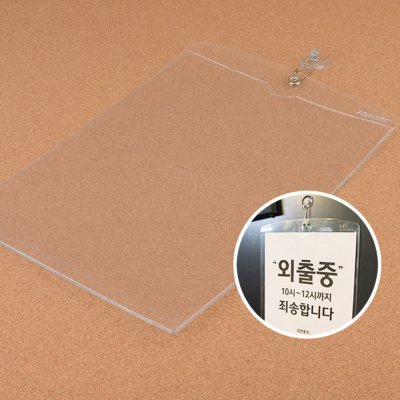 아트사인 걸이형 A4 비닐케이스_이미지