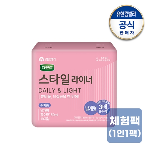 유한킴벌리 디펜드 스타일 데일리 라이너 수퍼롱 19개 (1팩(19개))