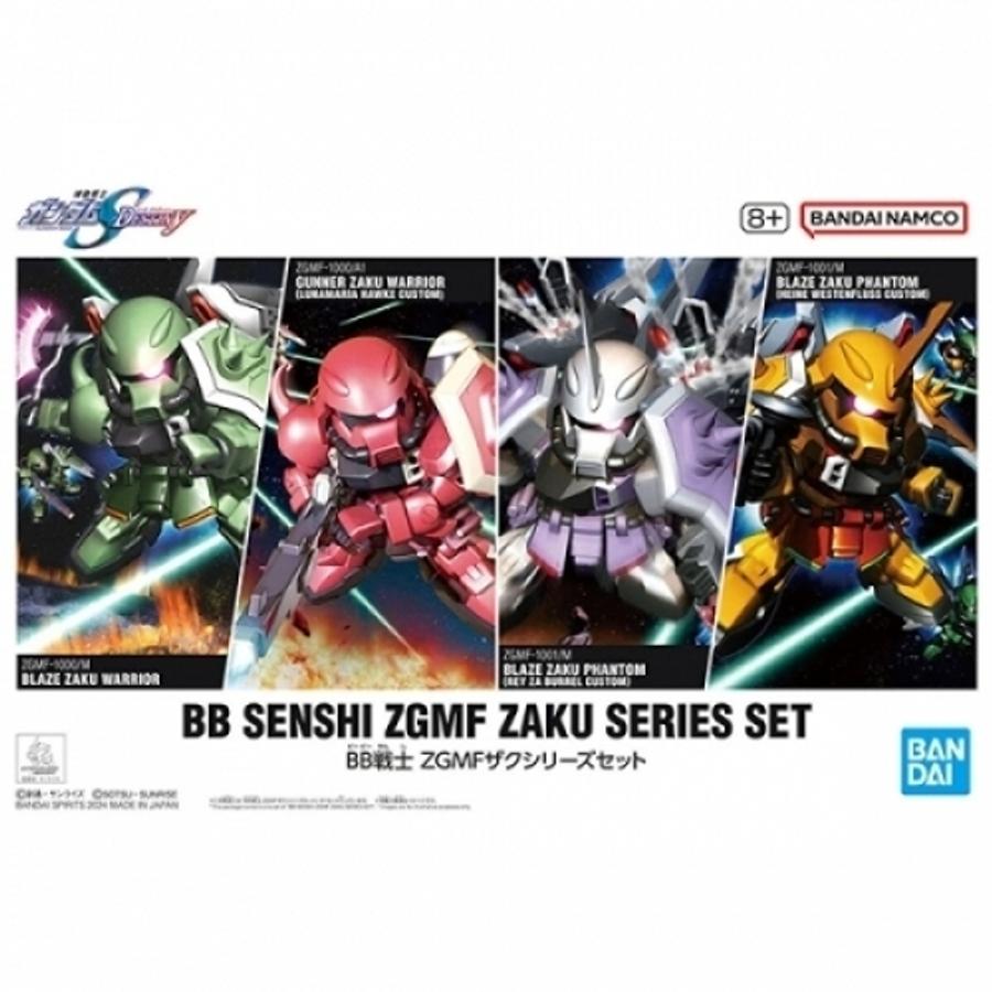 비비 C.ZGMF자쿠시리즈건담세트 5067454 1개_이미지