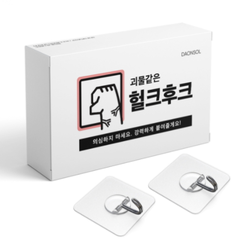 다온솔 헐크후크 8P 벽 못없이 액자 걸기 접착식 걸이 (8개)_이미지