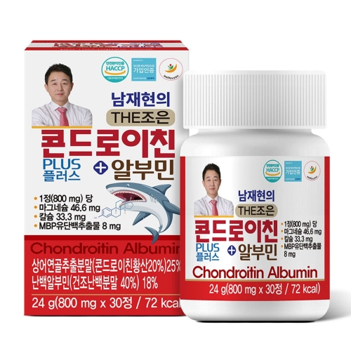 코지맘바이오 남재현 원장의 THE조은 콘드로이친 플러스 알부민 800mg 30정 (6개)