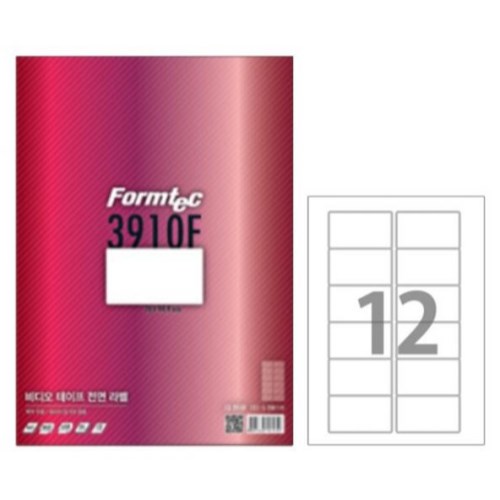 비디오테이프 전면 라벨 3910F