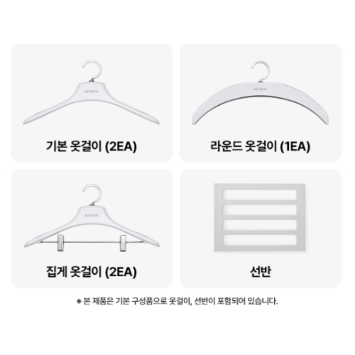 LG전자 오브제컬렉션 뉴 스타일러 SC5MSR82S (공식인증점)_이미지