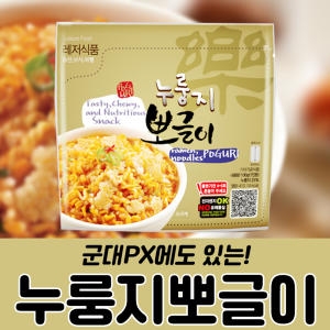 한계령식품 누룽지뽀글이 전투식량 비상 라면밥 간편식사