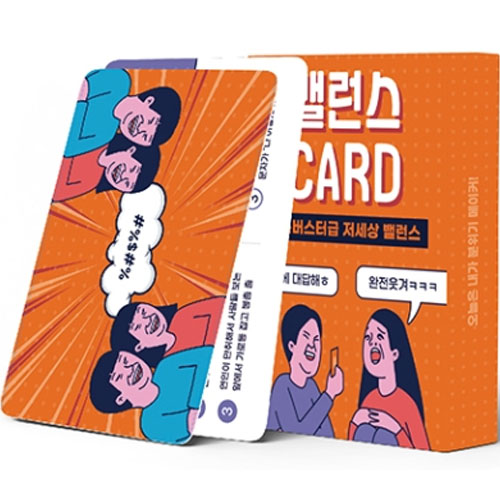 ㅤ우주팬시 19금 29금 밸런스게임_이미지
