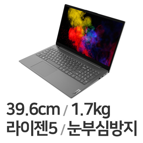 레노버 V15 Gen2 82KD000UKR (1TB + SSD 256GB)_이미지