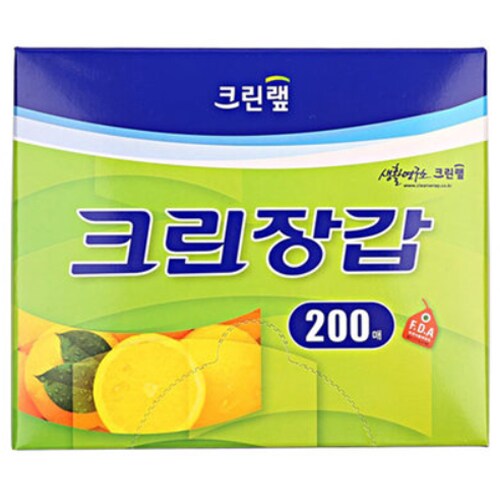 크린랲 크린장갑 200매 (3개(600매))