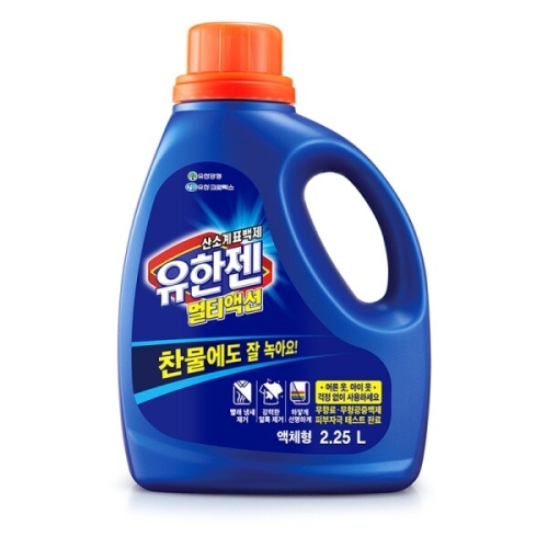 유한젠 멀티액션 2.25L (2개)_이미지