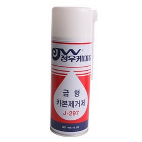 정우 금형 카본 제거제 J-297
