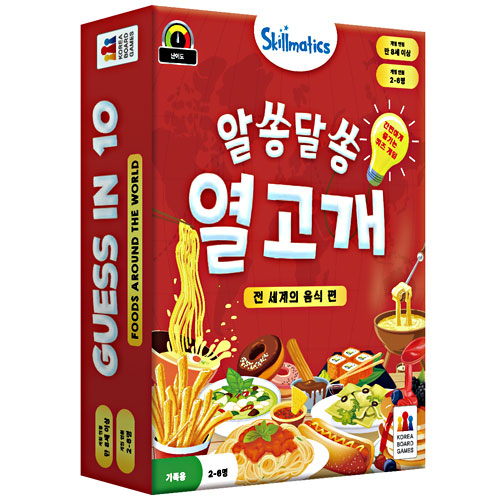 코리아보드게임즈 ㅤ알쏭달쏭 열고개 전 세계의 음식 편_이미지