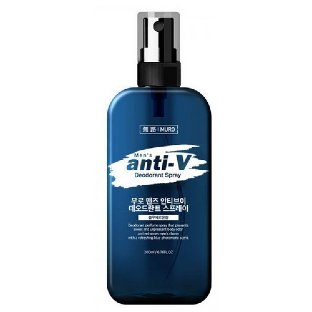무로 맨즈 안티브이 데오드란트 스프레이 블루페로몬향 200ml (1개)_이미지