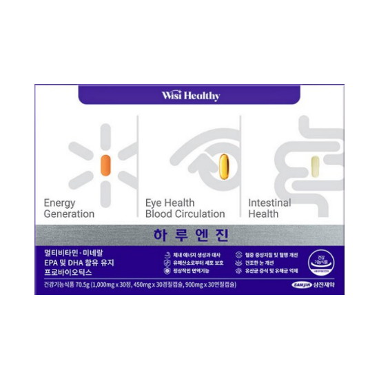 위시헬시 하루엔진 90캡슐 (1개)_이미지