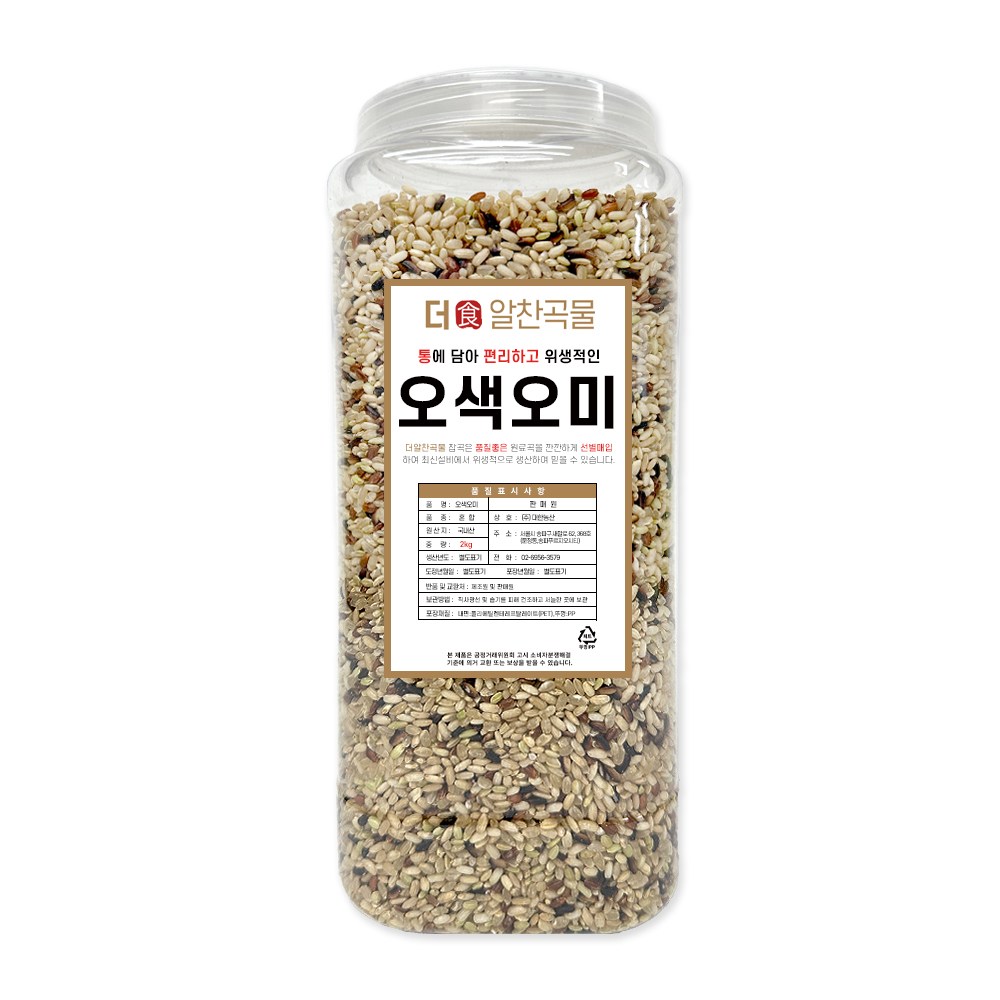 오색오미 2kg