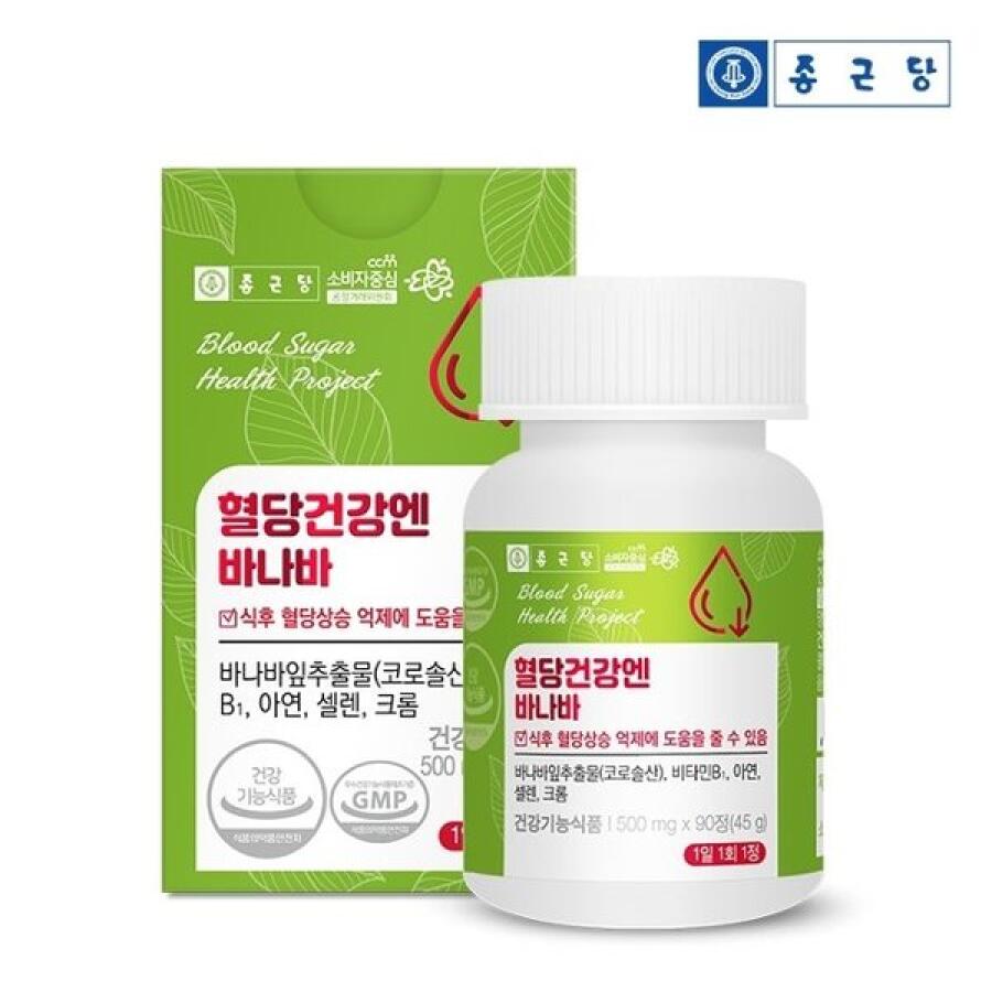 종근당 혈당건강엔 바나바 500mg 90정 (1개)_이미지