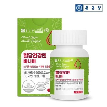 종근당 <b>혈당</b>건강엔 바나바 500mg 90정