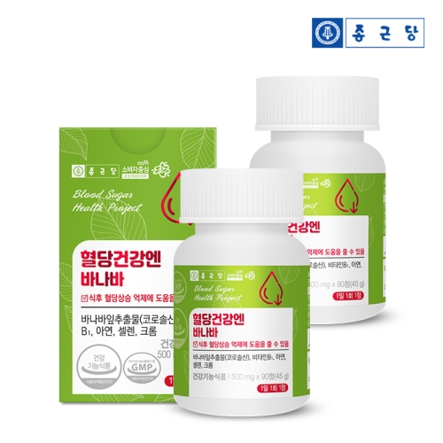 ���ٴ�ǰ� ����ǰ��� �ٳ��� 500mg 90��