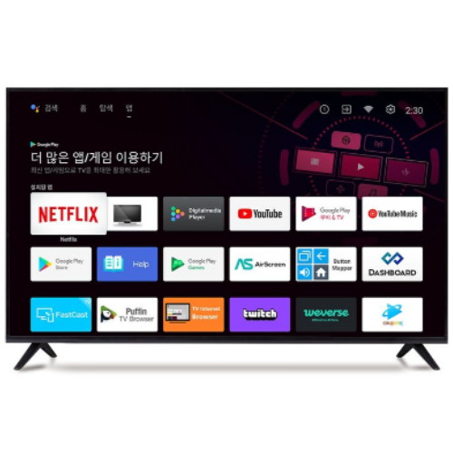 드림TV A-DR430 (스탠드)_이미지