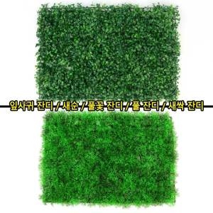 �ǳ� ���׸��� �簢 �����ܵ� �ܵ� ��ȭ �����