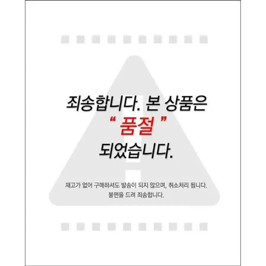 셀러허브 _여성트랜드패션 고급스런 SN1706-0040 광