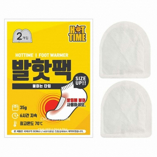 핫타임 붙이는 발핫팩