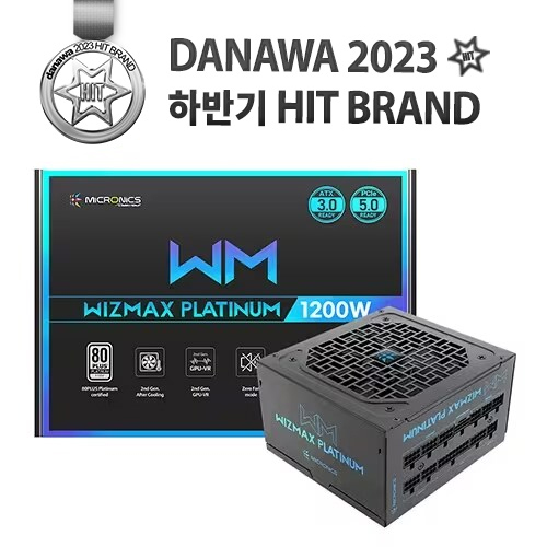 마이크로닉스 WIZMAX 1200W 80PLUS플래티넘 풀모듈러 ATX3.0_이미지