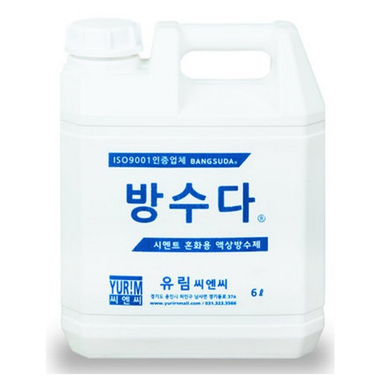 유림씨엔씨 방수다 [6L]