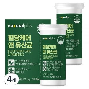 내츄럴플러스 혈당케어 앤 유산균 450mg 30캡슐 (4개)_이미지