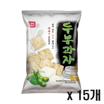 코스모스제과 두부과자 135g (15개)_이미지