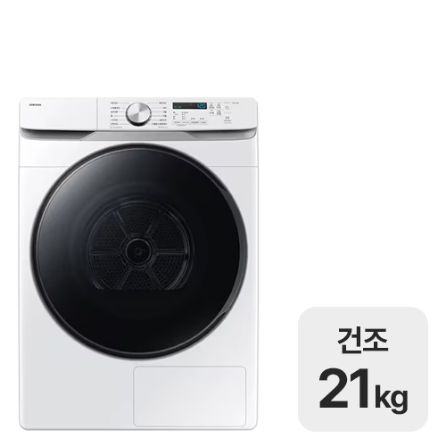 삼성전자 그랑데AI DV21DG8200BW이미지입니다. 누르면 해당 게시물로 새창이동합니다.