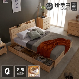  바로크홈 라임 편백나무 USB수납헤드 멀티수납 침대 Q [본넬스프링] 상품이미지