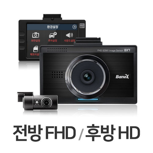 제이엠스퀘어 바넥스 BX7 2채널 (16GB)_이미지