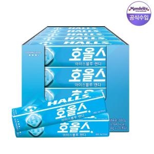호올스 아이스블루 캔디 27.9g 20EA/스틱 시원한 대용량 사탕_이미지