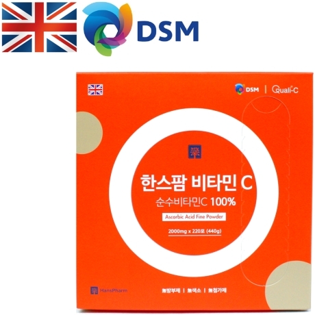 한스팜 영국 DSM/ 비타민C 2000mg 220포/아스코르빈산 순도100% 파인파우더 고용량 요법 면역력 강화 건강선물_이미지