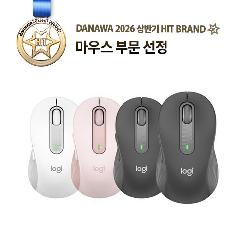 로지텍 시그니처 M650 (정품) (그라파이트)