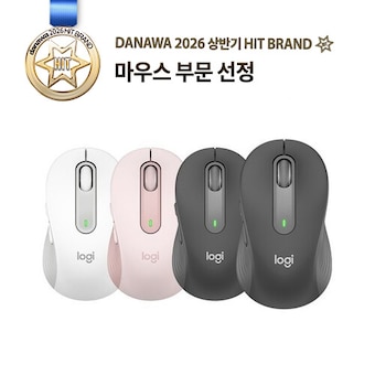 로지텍 시그니처 M650 (정품)