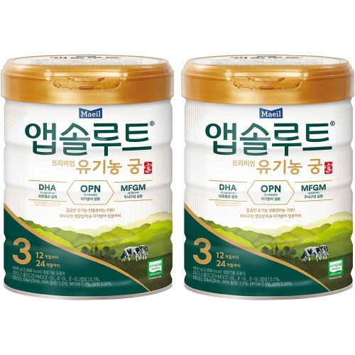 매일유업 2021 앱솔루트 프리미엄 유기농 궁 3단계 800g (2개)_이미지