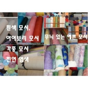 각종 모시 원단/민 무늬 적삼 천/한복_이미지