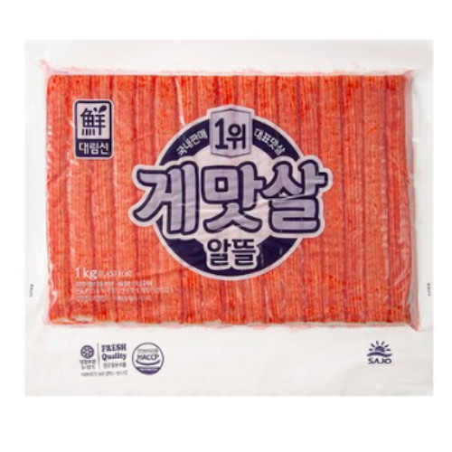 사조대림 대림선 게맛살 알뜰 1kg이미지입니다. 누르면 해당 게시물로 새창이동합니다.
