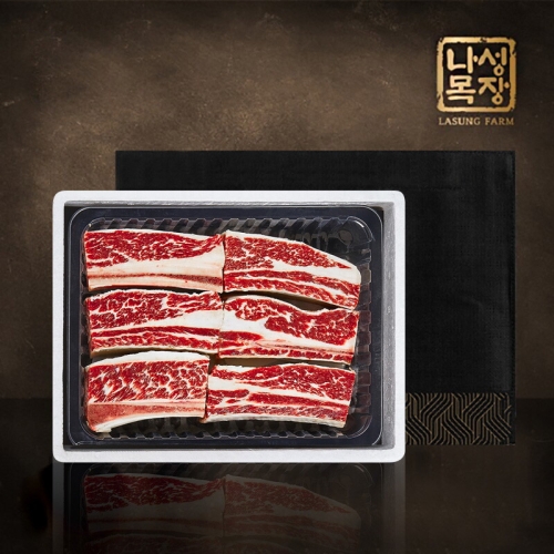 LA꽃갈비로 만든 우대갈비 선물세트 1.5kg