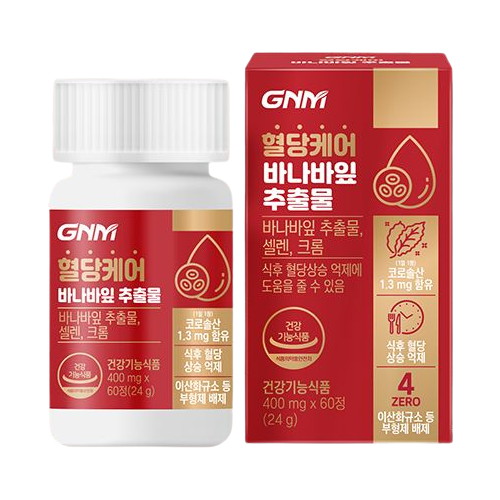 GNM자연의품격 혈당케어 바나바잎 추출물 60정 (4개)_이미지