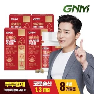 GNM자연의품격 혈당케어 바나바잎 추출물 60정 (4개)