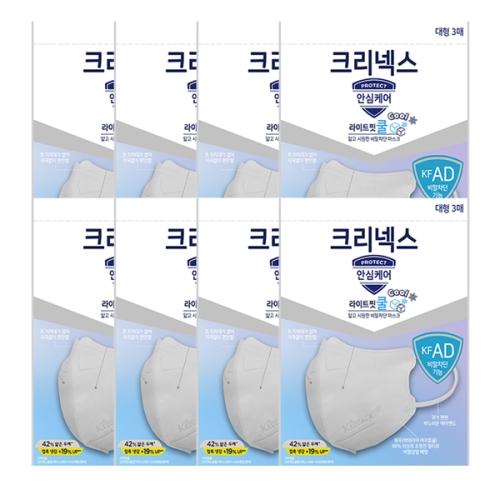유한킴벌리 크리넥스 라이트핏 쿨 마스크 KF-AD 비말 3입x10개_이미지