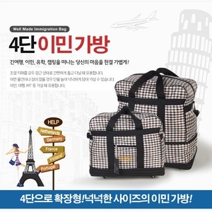 [불명] 대형 이민가방 여행용가방 유학용 캐리어_이미지