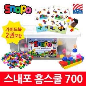 스내포 홈스쿨 700 + 여름 이벤트 로봇 + 가이드북_이미지