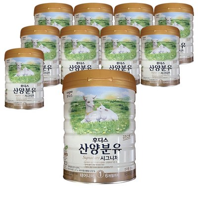 일동후디스 산양분유 시그니처 1단계 800g (10개)_이미지