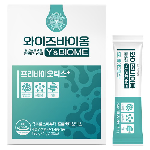 유한양행 와이즈바이옴 프리바이오틱스 플러스 30포 (20개)