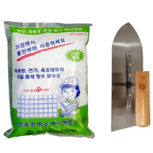 한주 초속경 방수 백시멘트 1.5kg + 흙손 (1세트)_이미지
